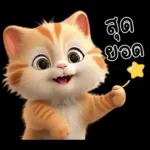 สําคัญอยู่??