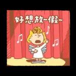 溫暖問候 卡娜赫拉的Piske和Usagi