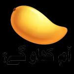 الحمد لله