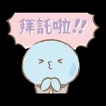 PEKO醬☆冬季繽紛