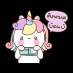 เตือนแล้วน่ะ..‼️🤣