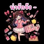 ไอดอลเกิร์ลเพื่อนจิบิ (Thai Ver.)