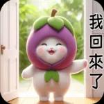 Mangosteen Meow