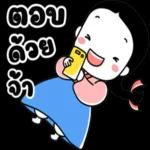สาธุ สาธุ🙏🙏🙏