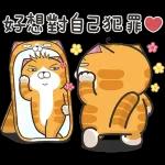 白爛貓11☆超級萌☆