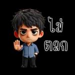 The boy in office (mini)