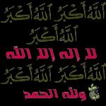 مني اجمل مساء