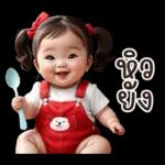 TuiNui Good GirL Red Set2