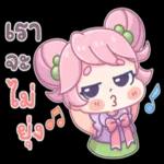เรา
จะ
ໃໝ່
ย่ง