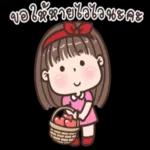 จุ๊บ จุ๊บ