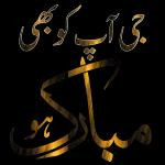 talat