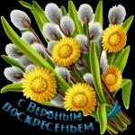 Пасха