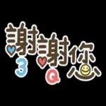 怎麼可能，你不懂！！