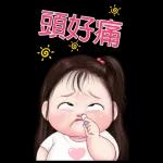 甜甜小妹大貼圖
