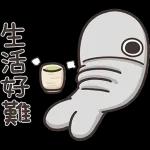 白爛貓家族☆5週年☆紀念貼圖