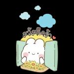 สุดยอด ไปเลย