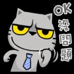 貼圖禮包還未領取 🎊