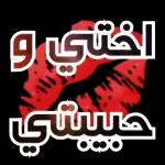 بحبك
20
يا نور عيني