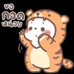 อรุณสวัสดิ์ทุกคน