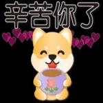 今日爆款貼圖都在這裡🔥