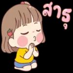 พอก่อน......