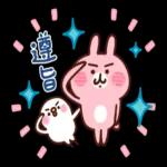 一定要保重，忙完早點休息