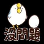 要動起來了！那隻鳥。