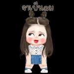 อยากนอน