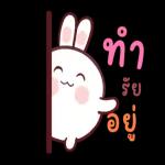 ยินดีด้วยนะ >o< ค่าาา!