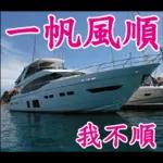 不要發送早上的圖片