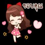 สวัสดีมีความสุขกับสิ่งที่ทำนะคะ