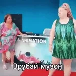 придрмрдниль