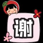 girl sticker 01241🙆‍♀️