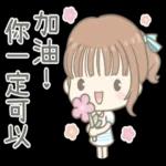 莉亞女孩♡貼心日常(粉嫩版)