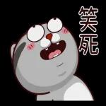 塔仔不正經 龍來啪