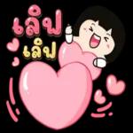 ชานมไข่มุก