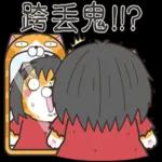 白爛貓☆第１３彈☆ 