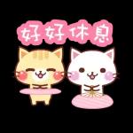會動的♪ 喵喵團【夏季篇】