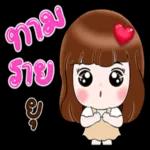 คุณกอดฉันหน่อยได้ไหม🥺