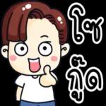 es
ร
อย่
น
..