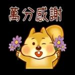 早安，開心就開運！！