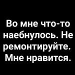 всё я сваливаю