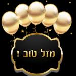 Seal kafadan 27PY INDYD p"NeN