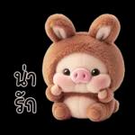 พิกกี้บูบี้น่ารักมาก