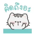 ผ่านการลงมติเป็นเอกฉันท์