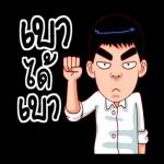 ใครซื้อหวย ขอให้รวยทุกคน😋