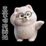 ʕ·ᴥ·ʔ小可愛薩薩在想你鴨