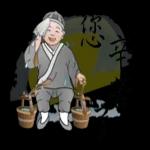 有福慧的小沙彌