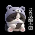 ฅ^•ﻌ•^ฅ╭♡軟綿綿熊熊貓雙手贊成