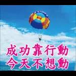 不要發送早上的圖片